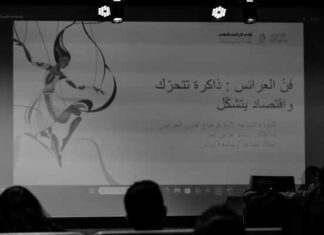 JAMC 2026 : la marionnette au cœur des débats sur le patrimoine immatériel et l’économie culturelle