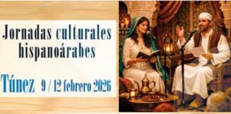 Journées hispano-arabes 2026 à Tunis : conférences, tables rondes et lectures poétiques