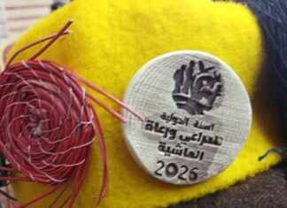 Centre Culturel des Arts et Métiers de Jebel Semmama lance “Green IYRP” pour promouvoir l’artisanat durable et l’abandon du plastique