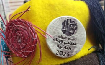 Centre Culturel des Arts et Métiers de Jebel Semmama lance “Green IYRP” pour promouvoir l’artisanat durable et l’abandon du plastique