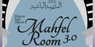 Mahfel Room revient à la Médina de Tunis : fusion entre musique soufie, lyrique et électro