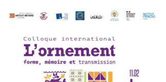 Colloque international au complexe culturel de Siliana