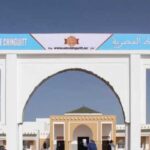 Prix Chinguitt 2026 : la Mauritanie récompense les études islamiques, sciences et lettres