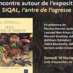 Sousse : l’Institut français présente l’exposition « Siqal, l’antre de l’ogresse »