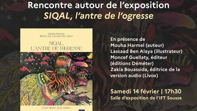 Sousse : l’Institut français présente l’exposition « Siqal, l’antre de l’ogresse »