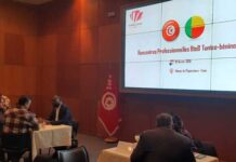 CEPEX organise les Rencontres Professionnelles Tuniso-béninoises pour valoriser le savoir-faire tunisien