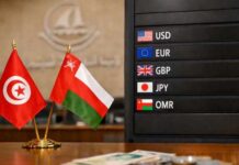 La BCT inscrit le rial omanais dans son tableau sur les devises cotées en dinar tunisien