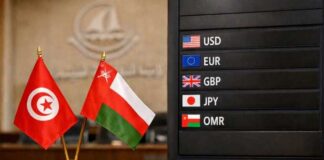 La BCT inscrit le rial omanais dans son tableau sur les devises cotées en dinar tunisien