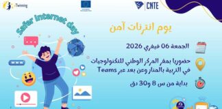 Éducation et cybersécurité : les élèves tunisiens formés à l’usage sûr des réseaux et de l’IA