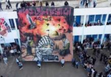 Dakhla du Bac, craquage et téléphones portables : le ministère de l’Éducation fixe de nouvelles règles