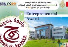 L’Université de Jendouba obtient l’accréditation britannique d’« Université entrepreneuriale » du NCEE