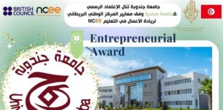 L’Université de Jendouba obtient l’accréditation britannique d’« Université entrepreneuriale » du NCEE