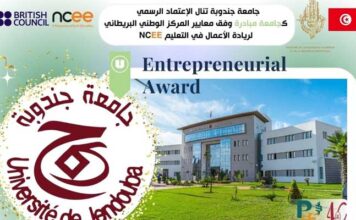 L’Université de Jendouba obtient l’accréditation britannique d’« Université entrepreneuriale » du NCEE