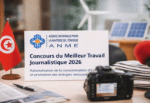Énergie : l’ANME lance le concours du meilleur travail journalistique 2026