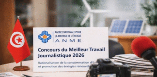 Énergie : l’ANME lance le concours du meilleur travail journalistique 2026