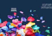 Compétition nationale d’arts plastiques à Hammamet : dessins, céramique, sculpture et photographie au programme