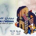 « Biben L’Mdina » 2026 : immersion numérique au cœur des médinas de Kairouan et Tunis