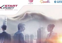 Tunisie : le CEPEX lance le programme « Start Export » pour accompagner les PME et startups à l’international