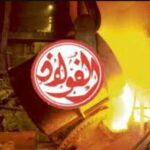 La sidérurgie tunisienne au bord du précipice : chronique d’une faillite annoncée El Fouladh