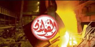 La sidérurgie tunisienne au bord du précipice : chronique d’une faillite annoncée El Fouladh