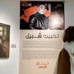 « Émergence du corps » : hommage à Habib Chebil, figure majeure de l’art moderne tunisien
