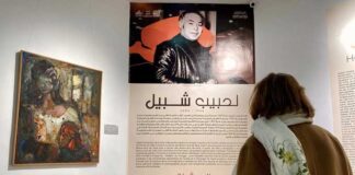 « Émergence du corps » : hommage à Habib Chebil, figure majeure de l’art moderne tunisien
