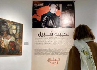 « Émergence du corps » : hommage à Habib Chebil, figure majeure de l’art moderne tunisien