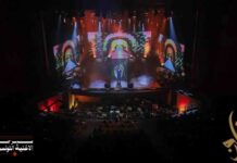 La 24e édition du Festival de la Chanson Tunisienne s’ouvre avec 11 œuvres en compétition