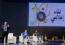 Microphone d’Or : le Festival de la chanson tunisienne dévoile sa sélection officielle