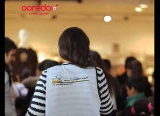 Ooredoo Tunisie célèbre l’Aïd avec une initiative spéciale dédiée aux enfants de l’association Kafel El Yatim