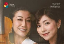 Tomoko Maeda et Yamaguchi Huumi à la Cité de la Culture pour un récital unique