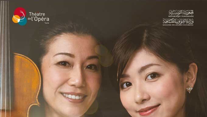 Tomoko Maeda et Yamaguchi Huumi à la Cité de la Culture pour un récital unique