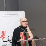 Des hommes qui ont soutenu les femmes en Tunisie de 1865 à 1956 : une étude présentée par le CREDIF