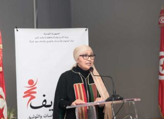 Des hommes qui ont soutenu les femmes en Tunisie de 1865 à 1956 : une étude présentée par le CREDIF