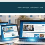 Éducation : une nouvelle plateforme en ligne pour des cours de soutien gratuits en Tunisie