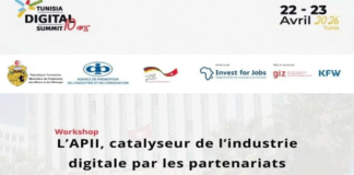 L’APII organise un workshop sur l’industrie digitale via les partenariats public-privé
