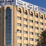 COMAR Assurances : Un modèle de résilience financière au service de l’économie tunisienne en 2025 COMAR siège