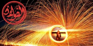 El Fouladh : Le colosse aux pieds d’argile face au défi de la survie industrielle EL FOULADH