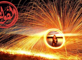 El Fouladh : Le colosse aux pieds d’argile face au défi de la survie industrielle EL FOULADH