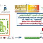 Tunis accueille les 18ᵉ Journées de l’éco-construction dédiées à la transition du bâtiment