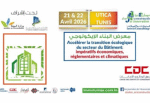 Tunis accueille les 18ᵉ Journées de l’éco-construction dédiées à la transition du bâtiment