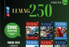 WMC LeMag 250 : choc énergétique, dette, fiscalité et défis structurels de la Tunisie en 2026 WMC LEMAG 250