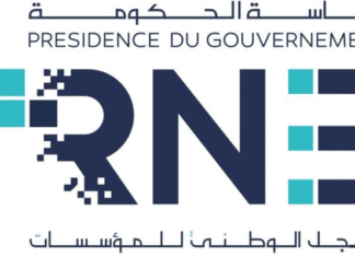 Registre National des Entreprises : Les services 100% en ligne, à partir du deuxième semestre de 2026