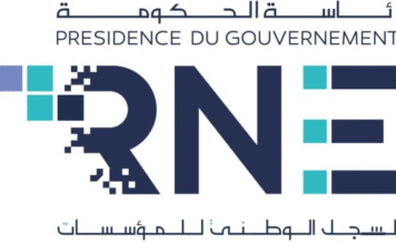 Registre National des Entreprises : Les services 100% en ligne, à partir du deuxième semestre de 2026