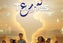 Tunisie : la Cité de la culture accueille la Foire de la créativité scientifique 2026