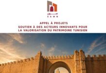 Appel à projets SAWN : la Tunisie mise sur l’innovation pour préserver et valoriser son patrimoine culturel