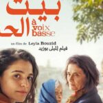 Cinéma tunisien : “A voix basse” de Leyla Bouzid bientôt en salles après une avant-première à Paris