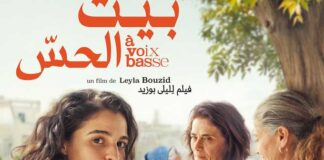 Cinéma tunisien : “A voix basse” de Leyla Bouzid bientôt en salles après une avant-première à Paris