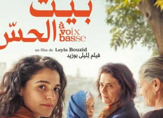 Cinéma tunisien : “A voix basse” de Leyla Bouzid bientôt en salles après une avant-première à Paris