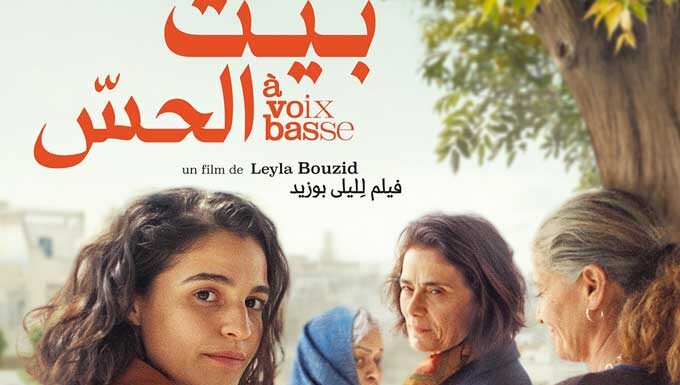 Cinéma tunisien : “A voix basse” de Leyla Bouzid bientôt en salles après une avant-première à Paris